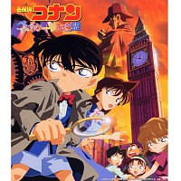 Katsuo Ohno – Detective Conan The Phantom Of Baker Street [Original Motion Picture Soundtrack]