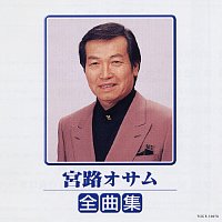 Osamu Miyaji – Osamu Miyaji Zenkyokushu