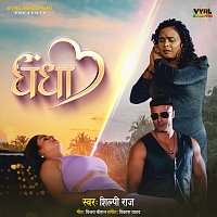 Shilpi Raj – Dhandha