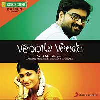 Vennila Veedu (Original Motion Picture Soundtrack)