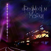 dreamcalm – Маяки