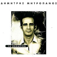 Dimitris Mitropanos – 16 Chasapika