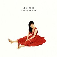 Shione Yukawa – Midori no Arch / Hadaka no Ousama