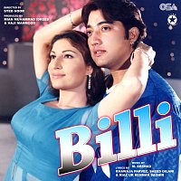 M Arshad – Billi [Original Motion Picture Soundtrack]