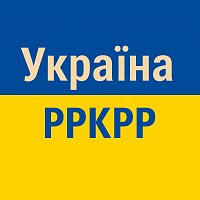 Přední strana obalu CD Україна