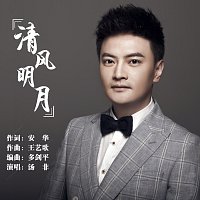 Přední strana obalu CD ????