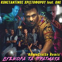 Konstantinos Christoforou, One – Diskola Ta Pragmata [R8ateCrui$e Remix]