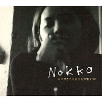 Nokko – Kiss Ga Kikoeru