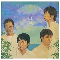 THE BOOM – Hyakkei
