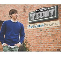 Teddy – ??????????????????????????