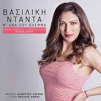 Vasiliki Ntanta – M' Ena Sou Vlema [Spiros Metaxas And Vasilis Koutonias Remix]