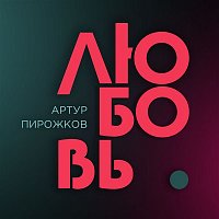 Přední strana obalu CD Lyubov'