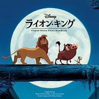 Různí interpreti – The Lion King [Original Motion Picture Soundtrack/30th Anniversary Edition]