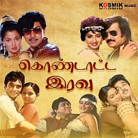 Various  Artists – Kondatta Iravu