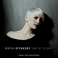 Maria Egglezou – End Of Story