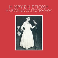 Marianna Hatzopoulou – I Hrisi Epohi [Vol. 8]
