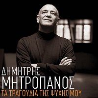 Dimitris Mitropanos – Ta Tragoudia Tis Psihis Mou