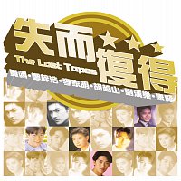 Různí interpreti – The Lost Tapes - Chu Qian Zhen + An Ni Bo + Yuk Chui Lau + Jing Zou + Cui Ling Wang