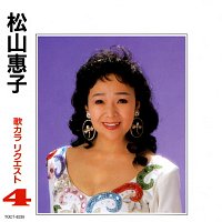 Keiko Matsuyama – Utakara Request4 Keiko Matsuyama