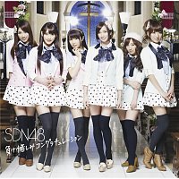 SDN48 – Makeoshimi Congratulation