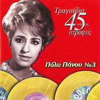 Poli Panou – Tragoudia Apo Tis 45 Strofes [Vol. 3]