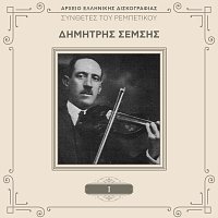 Dimitris Semsis – Sinthetes Tou Rebetikou