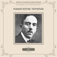 Panagiotis Toudas – Sinthetes Tou Rebetikou [Vol. 2]