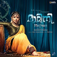 Ratheesh Vega, Anand Raj Anand – Matinee [Original Motion Picture Soundtrack]