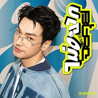 OABNITHI – ???????????? (Brag)