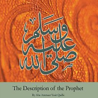 Abu Ammaar Yasir Qadhi – The Description of the Prophet