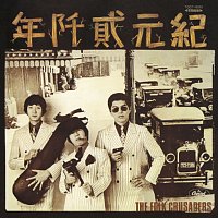 The Folk Crusaders – A.D. 2000