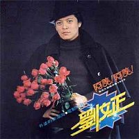 Přední strana obalu CD ??!??!