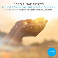Helena Paparizou, Pediki Horodia Spirou Lambrou – To Fos Stin Psihi - The Light In Our Soul [Powered by UNICEF]