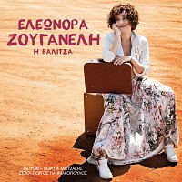 Eleonora Zouganeli – I Valitsa