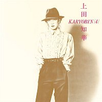 Chika Ueda, Karyobin – Chika Ueda and Karyobin (4)