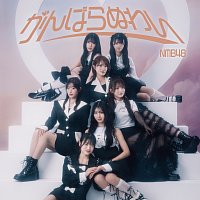 NMB48 – Ganbaranuwai [Special Edition]