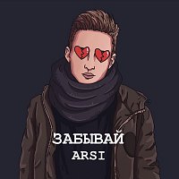 ARSI – Забывай