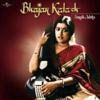 Bhajan Kalash