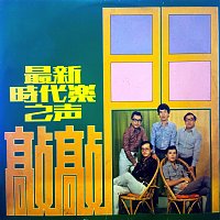 Přední strana obalu CD ???????·???