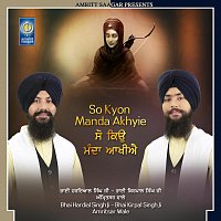 Bhai Hardial Singh Ji, Bhai Kirpal Singh Ji Amritsar Wale – So Kyon Manda Akhiye