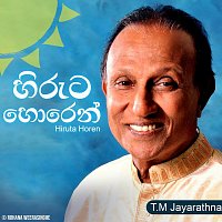 Rohana Weerasinghe, TM Jayarathna – Hiruta Horen