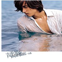 Jerry Yan – Jerry For You (Day Edition)