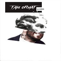Přední strana obalu CD Там опиат