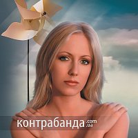 Contrabanda.com.ua – Dreamer