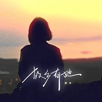 Přední strana obalu CD ????