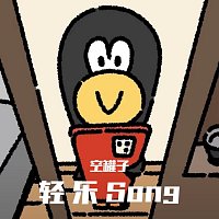 - - – ??Song