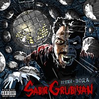 Přední strana obalu CD Время-вода