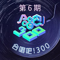 - - – ???!300 ?6? [Live]