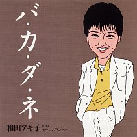 Akiko Wada – Ba Ka Da Ne