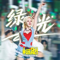 YUQI – ?? [B?????Live]